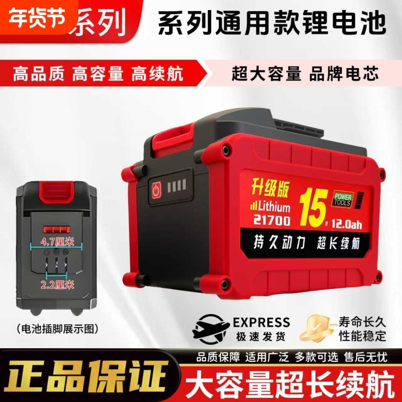 10C动力通用大艺A3锂电池21700手电锯电锤大容量充电新型大功率,五金/工具,电池/电力配件,淘宝优惠券,粉丝福利购,淘宝优惠卷