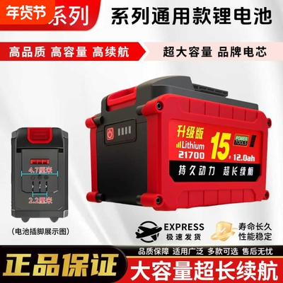 适用大艺锂电池21700锂电池