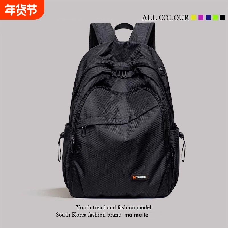 大容量双肩包女2025旅游轻运动新款旅行包登山背包男尼龙外出户外