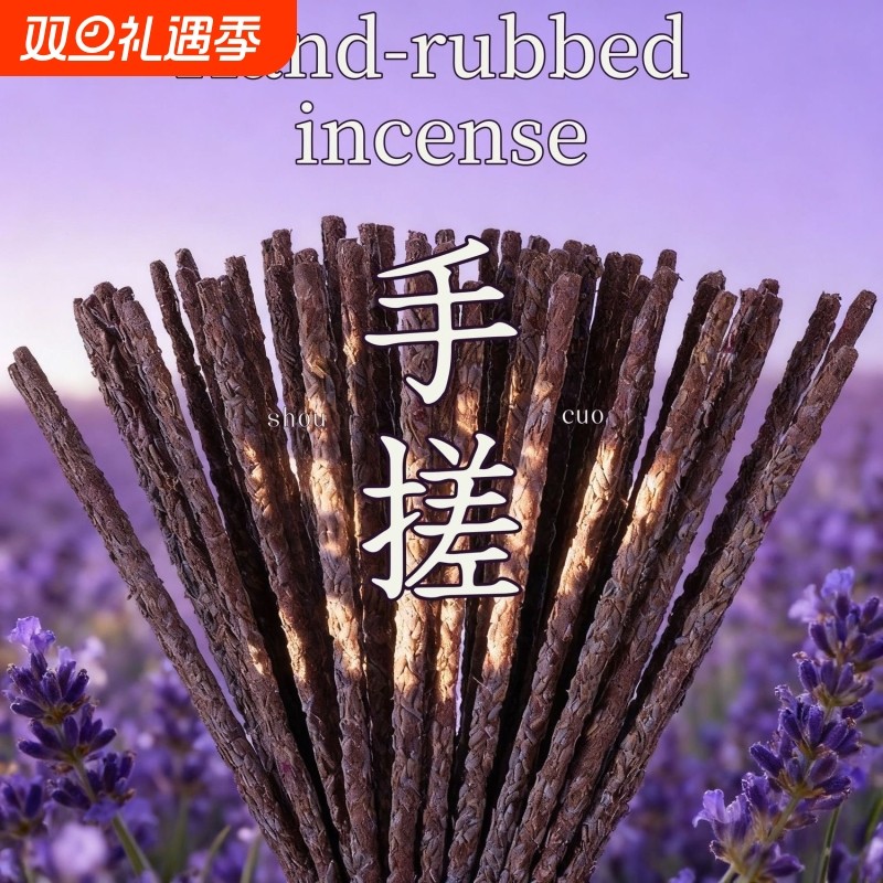 纯手工玫瑰花瓣手搓香花瓣香墨兰栀子花桂花瑜伽室内舒适茶室留香