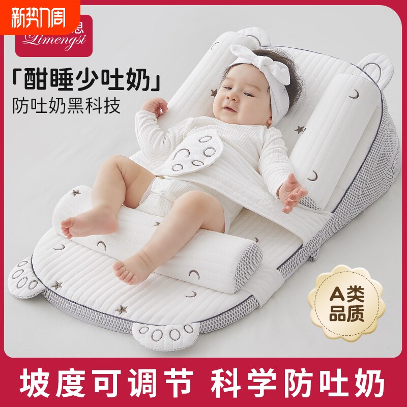 斜坡枕婴儿防吐奶躺睡神器喂奶斜坡垫宝宝防呛奶床中床新生婴儿枕