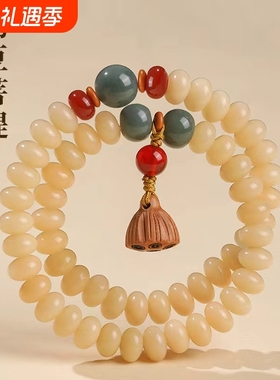 男女款文玩白玉菩提根双圈手链