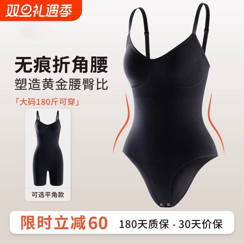 春夏收腹折角腰塑身衣新款收腰塑身连体衣连身裤收腹显瘦打底吊带