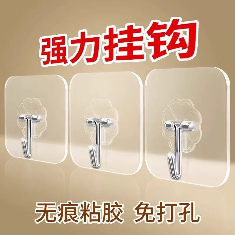 粘钩挂钩免打孔强力承重无痕粘胶贴墙壁2025粘贴墙面卡扣金属稳固