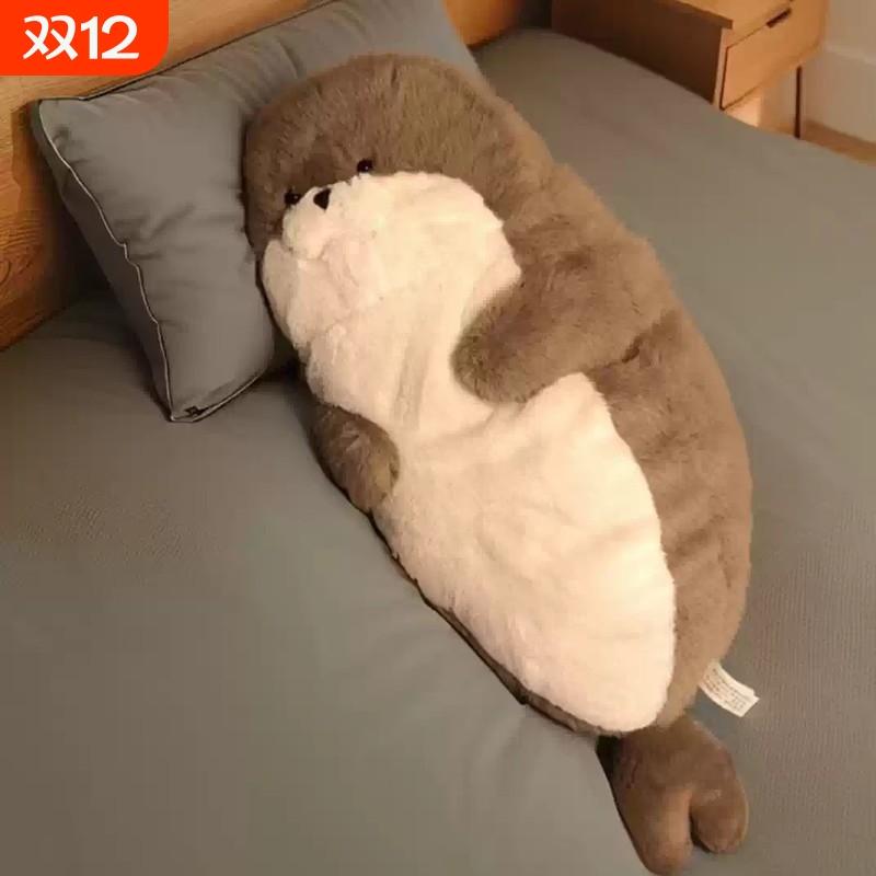 可爱海豹玩偶公仔睡觉抱枕超软海獭毛绒玩具床上抱睡送女生日礼物