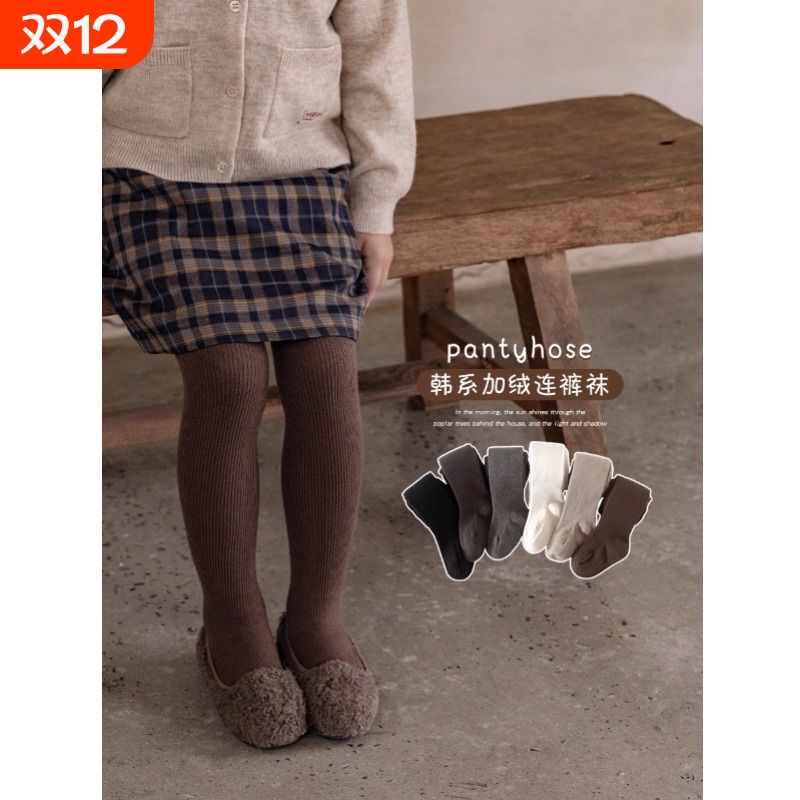女童连裤袜秋冬季加绒中厚儿童打底袜复古纯色女孩宝宝薄绒打底裤