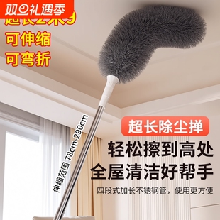 鸡毛除尘掸子扫灰家用可伸缩静电伸缩杆打扫灰尘天花板清洁神器