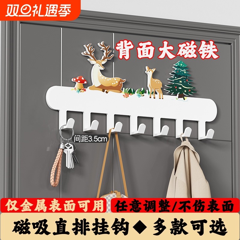 磁吸挂钩入户防盗门冰箱强磁金属门贴床沿挂衣架强磁铁门后挂磁力