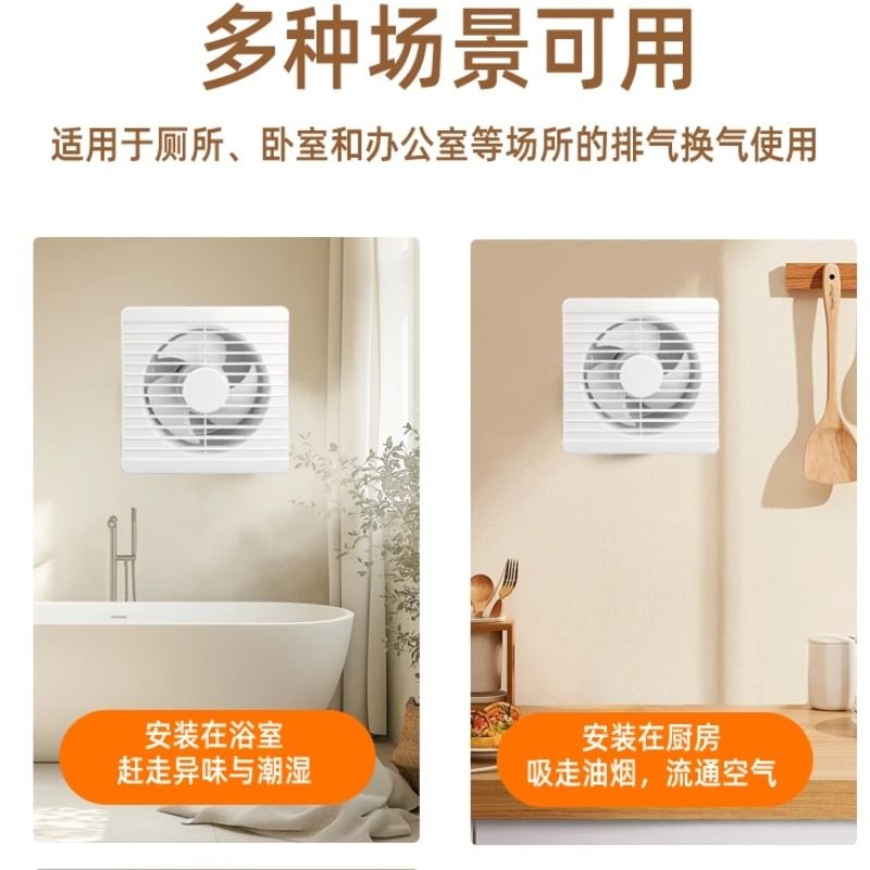 排气扇卫生间家用换气开孔墙壁式