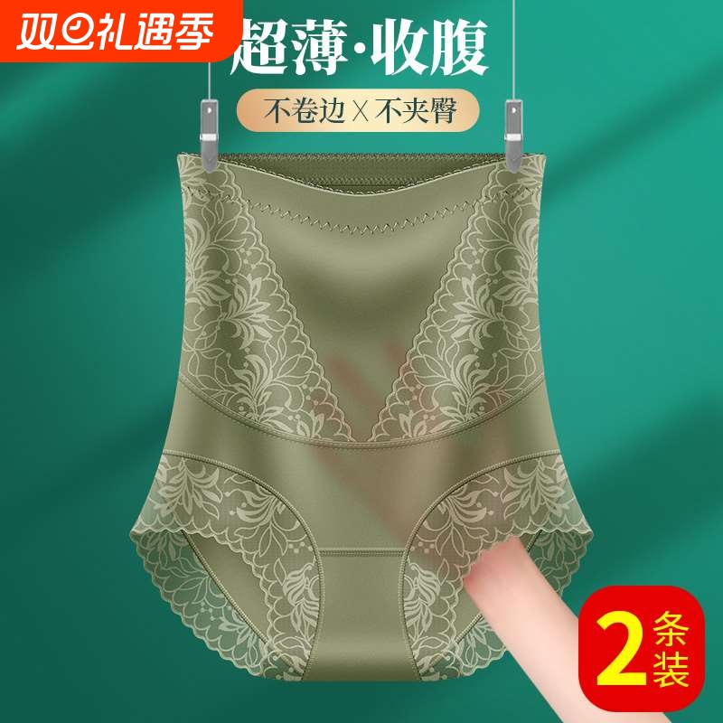 无痕收腹内裤女高腰收小肚子强力翘臀塑形产后大码提臀裤夏季薄款