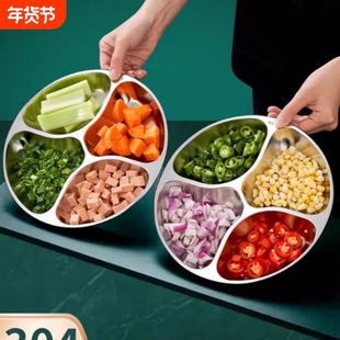 葱姜蒜备菜盘304不锈钢配菜分格盘厨房多功能佐料切菜分装配料盘