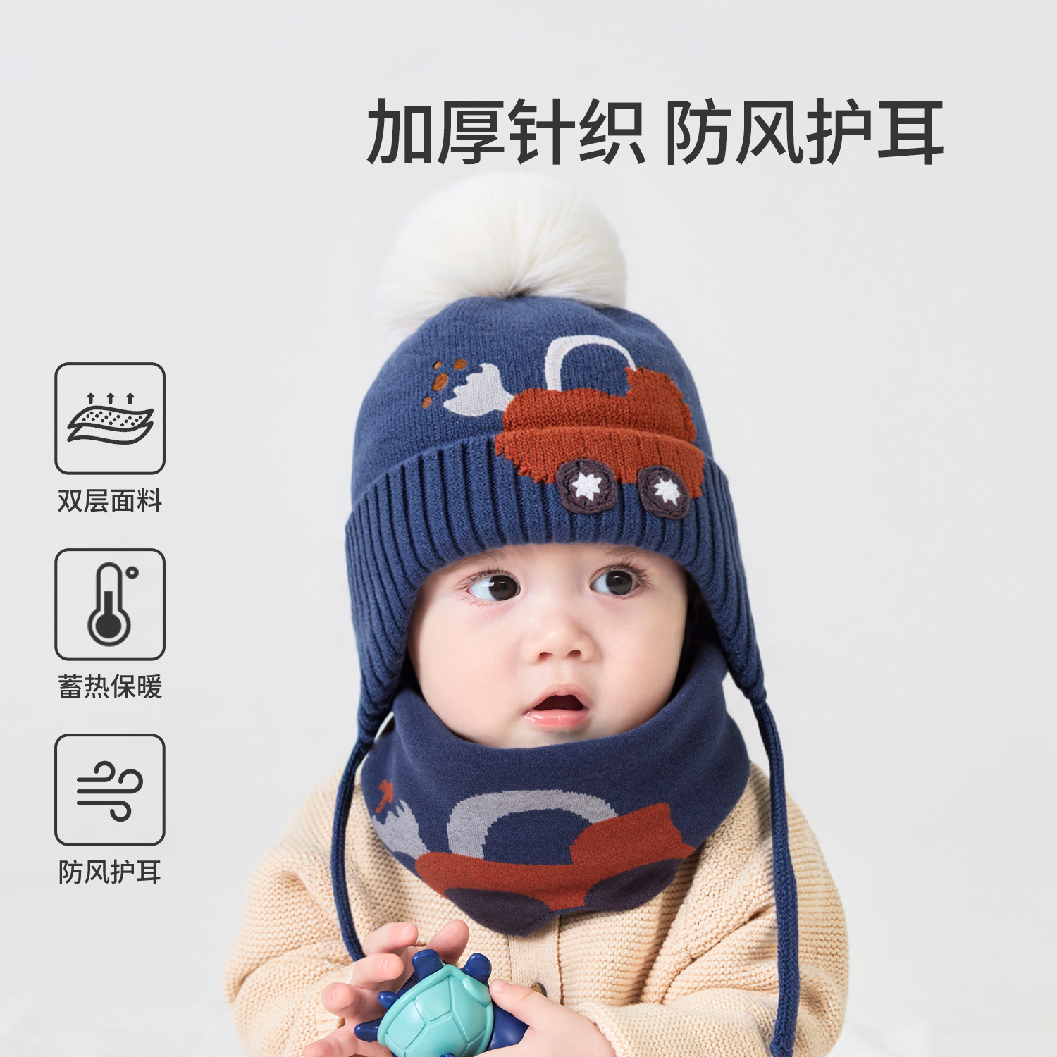 宝宝帽子秋冬儿童保暖针织帽男童冬季加厚毛线帽婴儿防风护耳冬帽