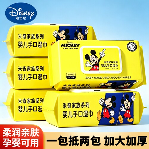 婴儿湿巾湿巾儿童湿纸巾家用大包