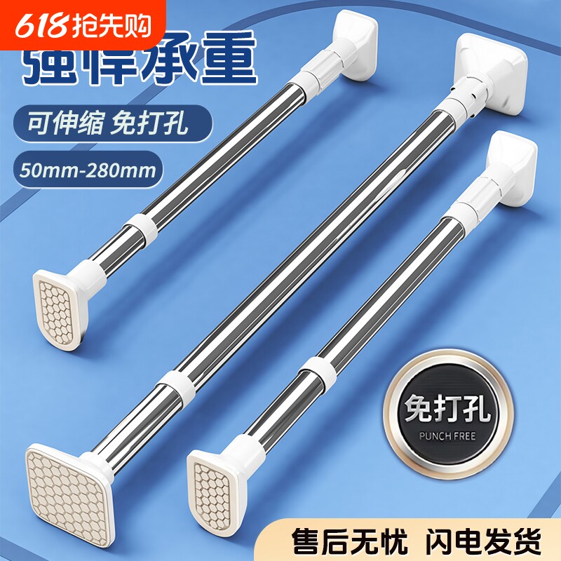 免打孔伸缩杆浴室浴帘杆晾衣杆窗帘杆阳台衣柜撑杆升缩门帘杆挂杆