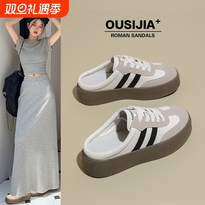 半拖鞋女外穿2025新款厚底女款包头拖鞋春夏季懒人鞋子一脚蹬女鞋