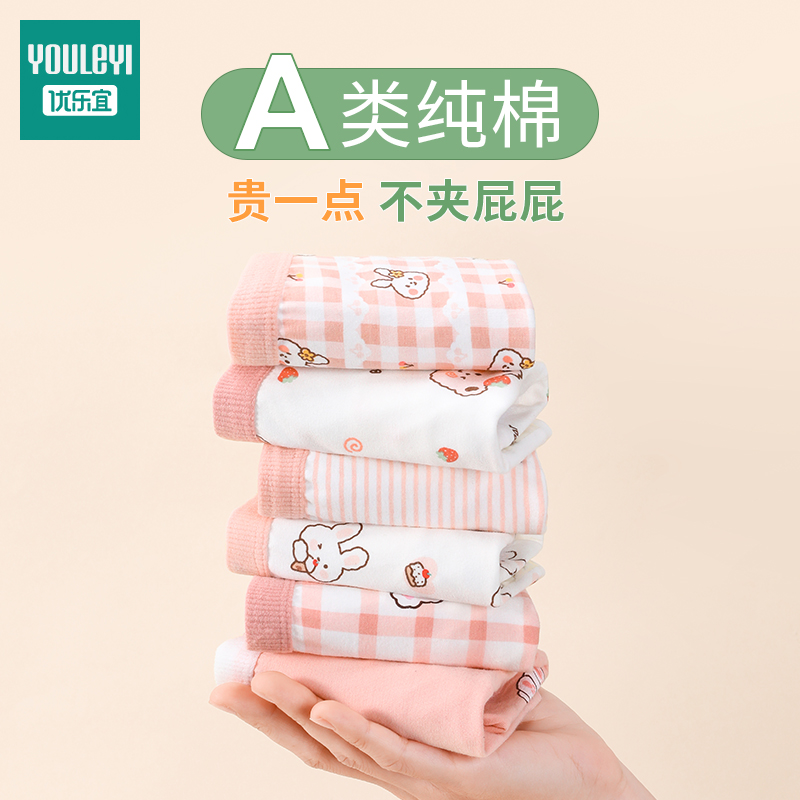 女童内裤a类纯棉平角短裤儿童小女孩女宝宝100%全棉四角底裤抗菌