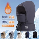 帽子男冬季 骑行电动车加厚棉帽女防风防寒面罩保暖围脖一体雷锋帽