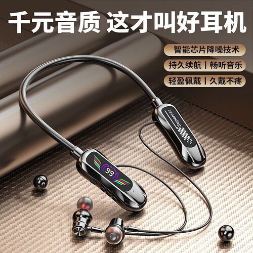 漫步者款新款颈挂式无线蓝牙耳机数显超长待机挂脖耳机耳返功能K
