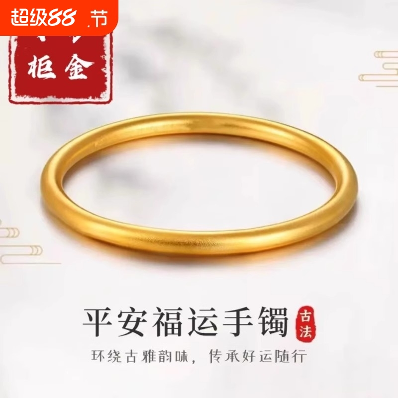 送戒指久不掉色黄金色24k纯金色