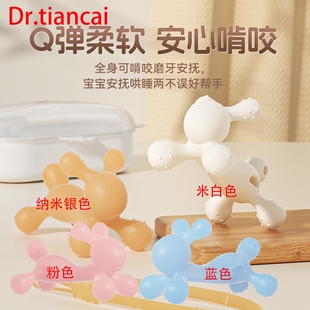 小兔子儿童硅胶咬胶玩具可水煮婴儿磨牙棒宝宝出牙期牙胶儿童玩具