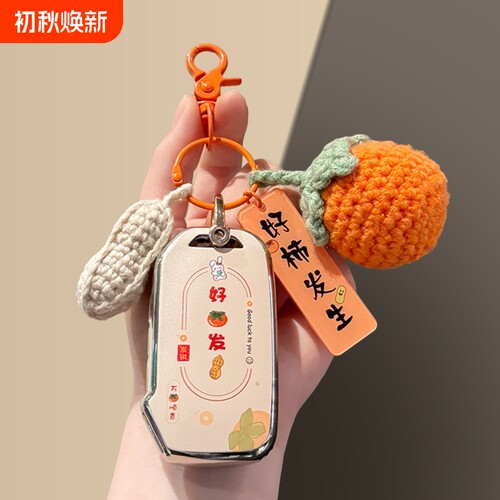 起亚K5钥匙套狮铂拓界车扣k3新款智跑壳包奕跑赛图斯男女kx3/kx5