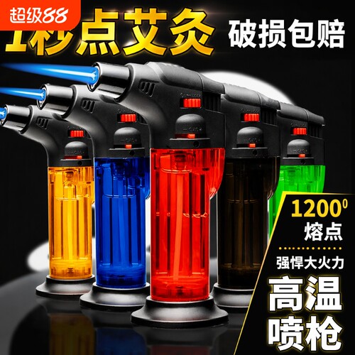 打火机防风艾灸充气喷枪蚊香艾柱艾条雪茄点火焊枪点火器家用高温