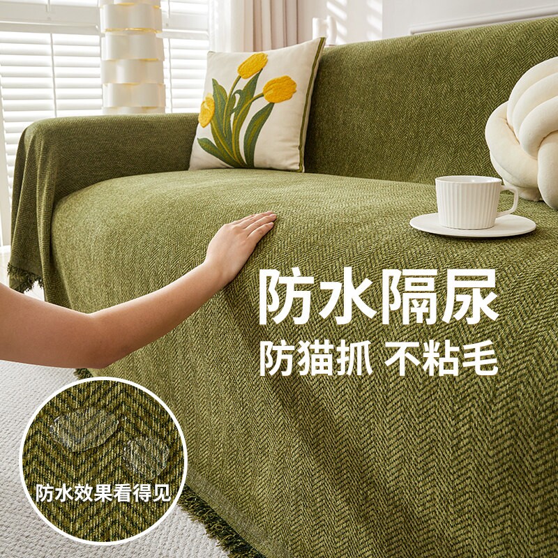 沙发巾2026新款防猫抓沙发盖布防水隔尿一整张全盖毯四季通用套罩