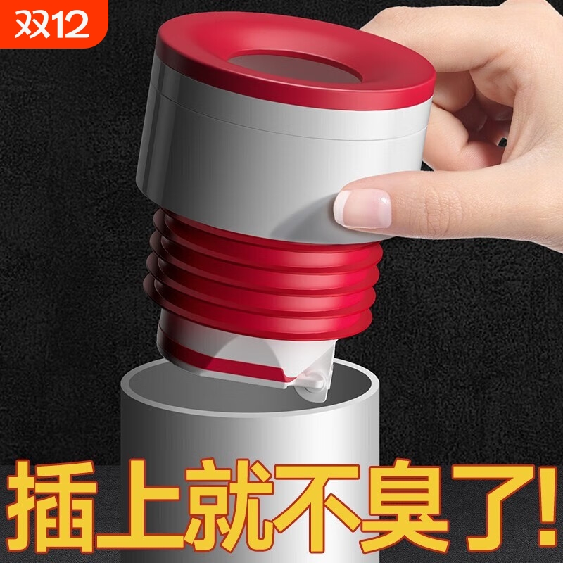 洗衣机防反水50管止逆阀卫生间洗脸盆下水管防返臭神器75管密封塞