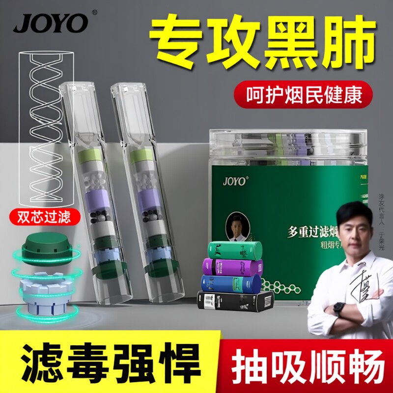 一次性过滤烟嘴正品|千人加购图片
