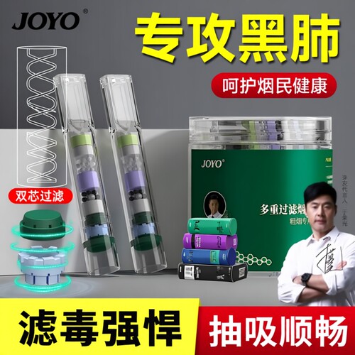 一次性过滤烟嘴|超1000次加购