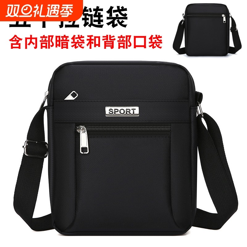 新款男包牛津布单肩包斜挎包休闲帆布包男士包背包小包商务公文包