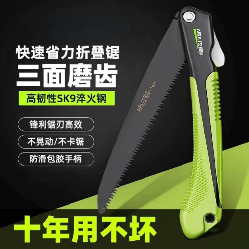 【原装精工】小型折叠手工锯图片