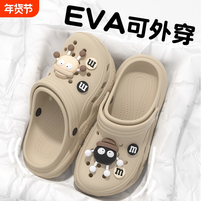防滑煤球洞洞鞋男士2025夏季新款外穿EVA可爱舒适沙滩情侣拖鞋