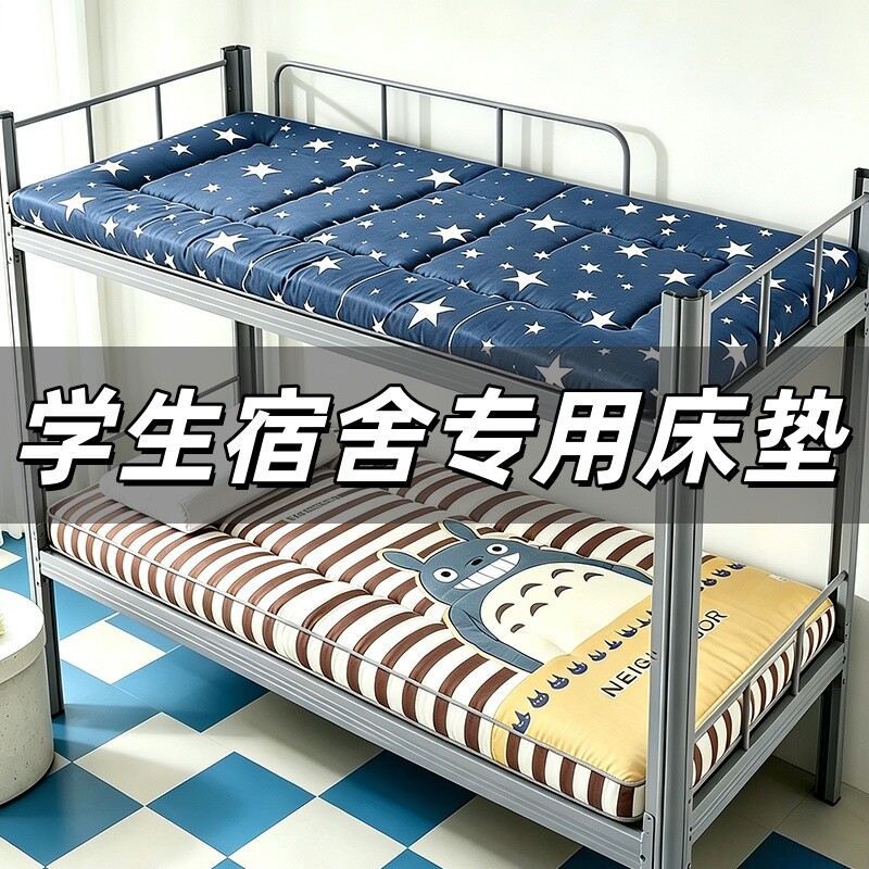 宿舍专用床垫1.2米床垫图片