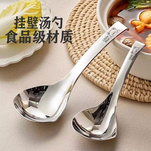 不锈钢汤勺食品级家用汤勺子高档精致大号盛汤勺短柄稀饭粥勺