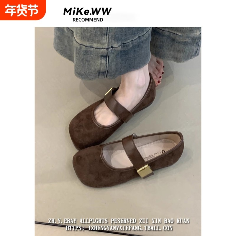 复古绒面浅口单鞋女2025年秋季新款韩版温柔仙女风软平底玛丽珍鞋,女鞋,玛丽珍鞋,淘宝优惠券,粉丝福利购,淘宝优惠卷