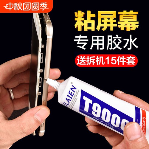 希雅客防水密封胶|超1000次加购