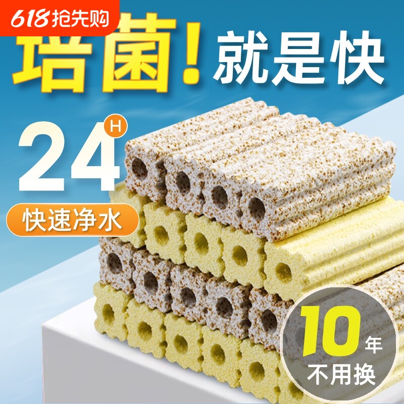 大号硝化细菌屋鱼缸水族鱼池过滤材料陶瓷环净水培菌水质培养养鱼