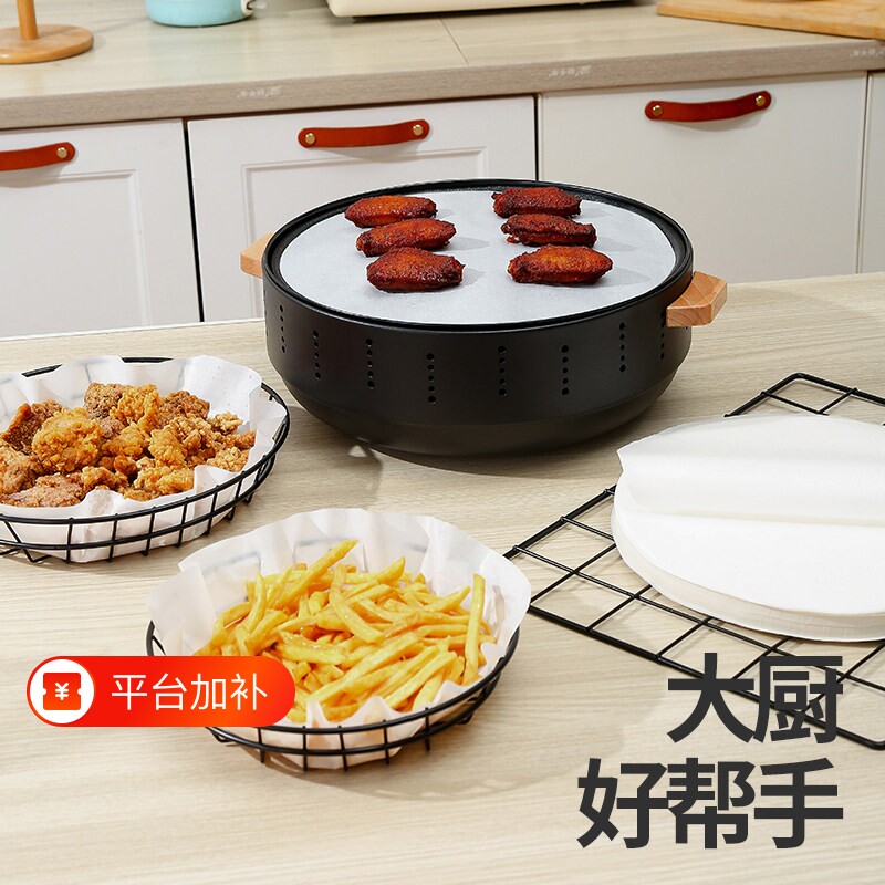 加厚圆形烧烤用纸上烤肉不粘家用吸油烘焙垫纸蛋糕烤箱硅油烤盘纸