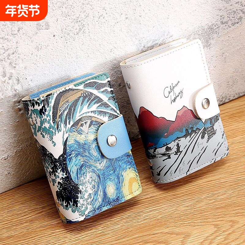 可爱防消磁卡包男女式多卡位超薄证件卡包卡片收纳多层驾驶证卡包