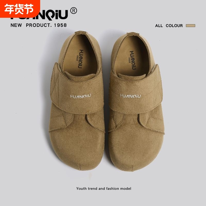 环球厚底勃肯鞋女款2026春季新款全包魔术贴懒人鞋子增高软底单鞋,女鞋,勃肯鞋/软木鞋,淘宝优惠券,粉丝福利购,淘宝优惠卷