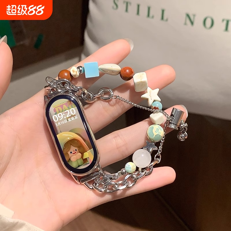 适用小米手环9表带双层星际碎石手链8天然石串珠8/7/6创意9pro小红书同款星星新品多巴胺智能