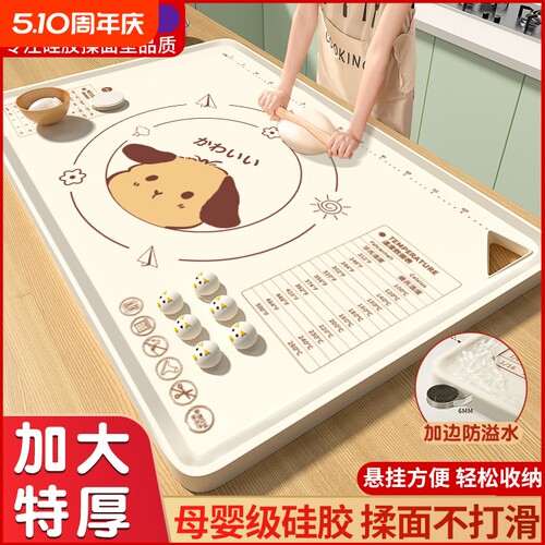 食品级硅胶揉面垫家用烘焙工具和面垫擀面垫面板加厚面食垫子母婴
