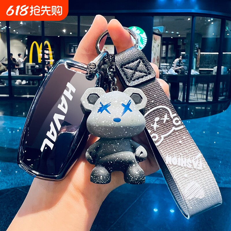 哈弗H6钥匙套H6国潮版哈佛M6/M6PLUS大狗H6S车扣h7