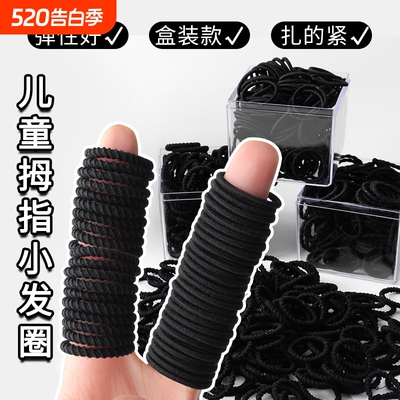 发绳小皮筋黑色宝宝扎小揪头绳儿童发圈女胶圈揪不伤发橡皮筋yhh