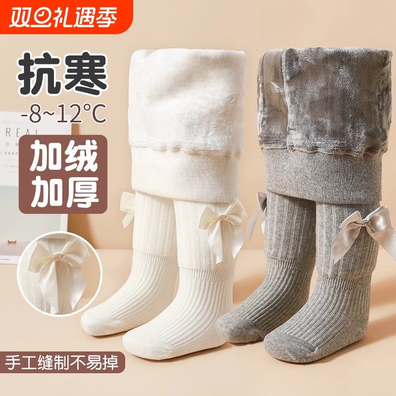 儿童连裤袜白色女童打底袜加绒加厚秋冬款宝宝打底裤女婴儿连体袜