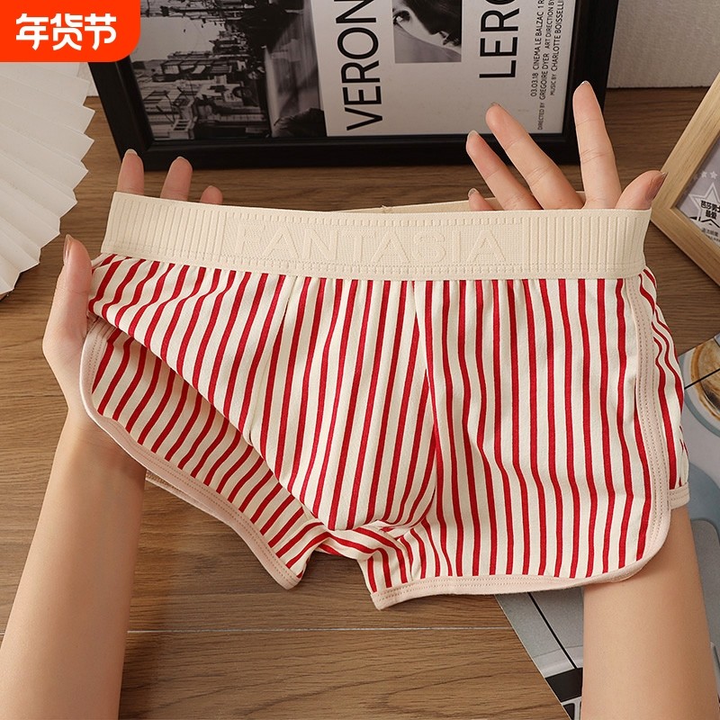 男士内裤男四角裤纯棉透气条纹个性运动青年潮流夏季男款平角短裤,女士内衣/男士内衣/家居服,男平角内裤,淘宝优惠券,粉丝福利购,淘宝优惠卷