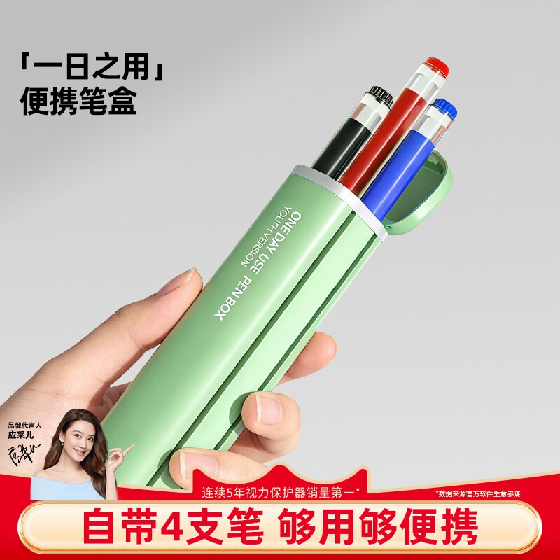 猫太子一日之用笔盒文具盒多功能黑科技笔袋男孩女孩高颜值小学生初中女生2026年新款多功能可装中性笔便携式