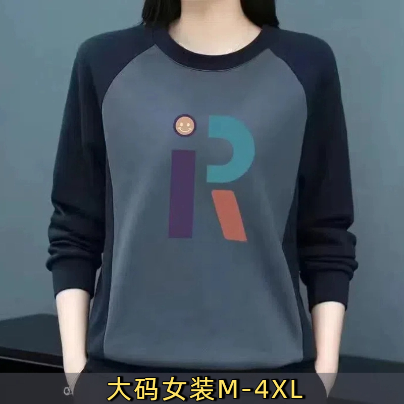100%纯棉清仓捡漏~圆领卫衣女春秋大码印花拼接长袖全棉打底衫潮H