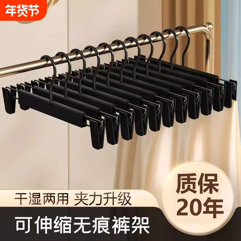 裤架夹子裤夹裤子专用衣架家用衣柜内置无痕防滑jk挂衣裙夹收纳夹,收纳整理,裤/裙架,淘宝优惠券,粉丝福利购,淘宝优惠卷